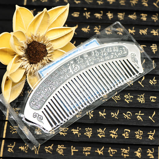 纯银梳子999足银正品足银发梳按摩刮痧 礼物 商品图1