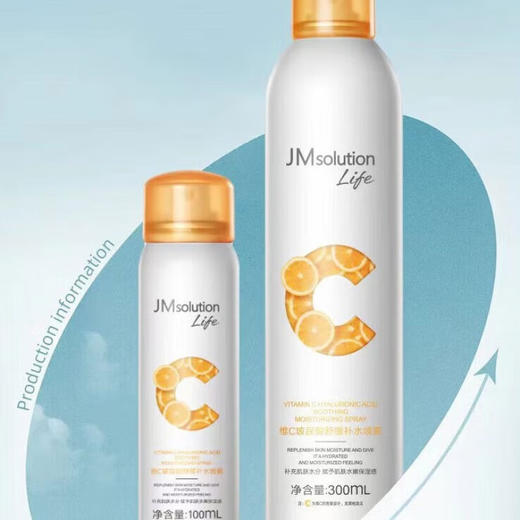 JMsolution Life维C玻尿酸舒缓补水喷雾300ml+100ml 商品图1