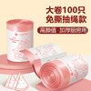 利得抽绳垃圾袋免撕加厚印花垃圾袋45cm*50cm*100只大卷手提式厨房 100075104718 商品缩略图6