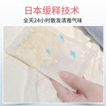 KINCHO金鸟驱螨包植物驱螨虫除螨虫床沙发驱螨神器免洗1盒2个装 商品图2
