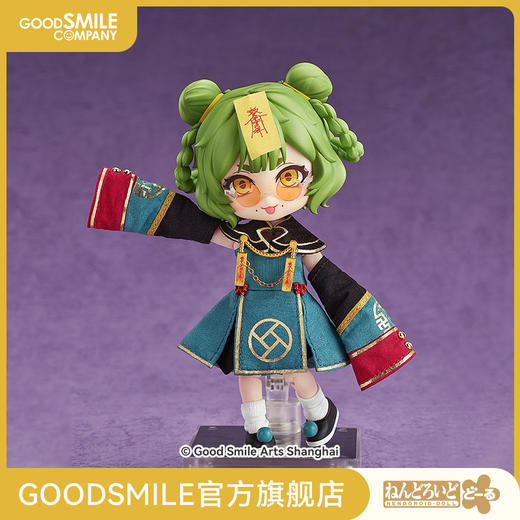 【GSC现货】粘土娃  国潮系列：僵尸双子 生姜 商品图0