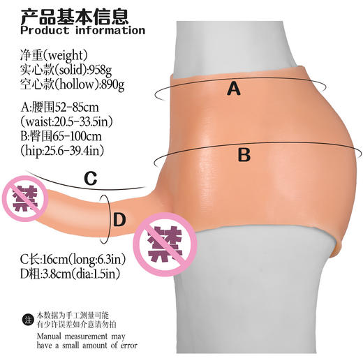 漫渺男女通用全硅胶电动伸缩阳具裤穿戴实心女同志空心男性增大延时阴茎裤成人情趣自慰用品 商品图12