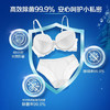 立白海洋精华内衣特护液450g 商品缩略图3