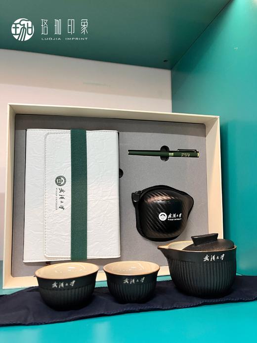 武大三折本快客杯签字笔套盒【赠大号礼品袋】 商品图0