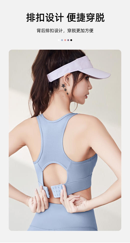 Im Presionismo印象主义高强度运动内衣系列 商品图2