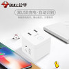 公牛  魔方插座  UUB122  1.5m 商品缩略图3