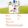 （新包装）美繁Mishige（DHA藻油）30ml/瓶（不含防腐剂） 商品缩略图2