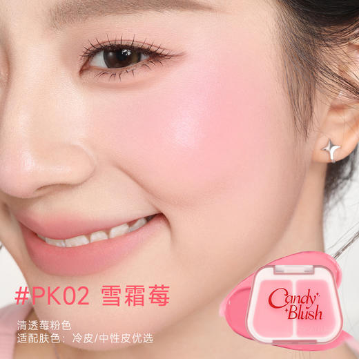 菲鹿儿双色腮红膏自然胭脂水润脸部提亮膨胀收缩色持久好气色便携粉扑一体 商品图3