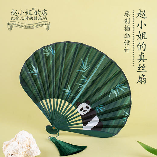 赵小姐真丝扇子原创设计贝壳扇型折叠便携16姆米真丝扇夏天耐用 商品图0