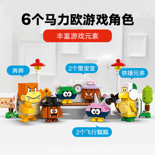 乐高LEGO 酷霸特快列车LEGC71437 商品图4