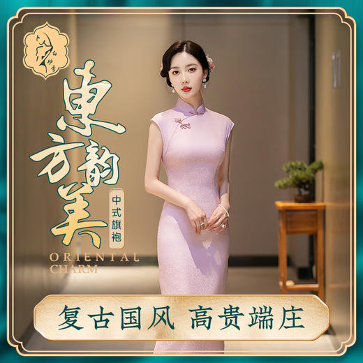 STF-3103新款春夏季女士长款修身真丝旗袍中长款日常服C3103 商品图0