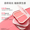 菲鹿儿双色腮红膏自然胭脂水润脸部提亮膨胀收缩色持久好气色便携粉扑一体 商品缩略图1