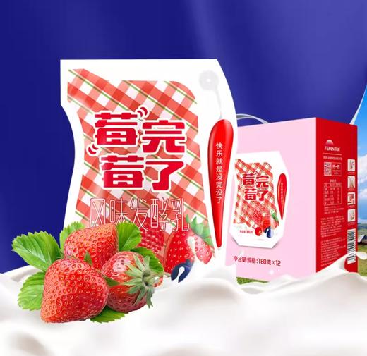 天润爱克林-莓完莓了酸奶 180g*12袋 商品图0