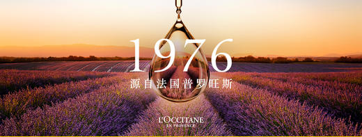 美妆美丽课堂-欧舒丹50元抵用券（满350可用） 商品图0