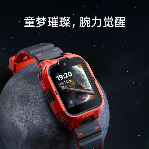 【专属】360儿童手表A9  AI版  老周推荐  学习助手 楼层定位 高清双摄视频 通话防水 商品图1