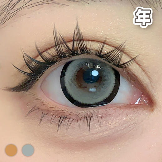 国产大直径！14.5mm 【1片装】年抛 商品图6