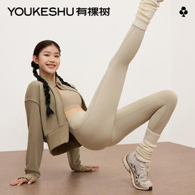 有棵树高腰显瘦提臀瑜伽收腹打底裤E-L6005