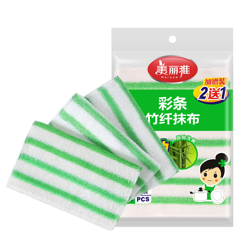 美丽雅彩条竹纤维买二赠一（23*18CM)
