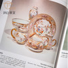 【绝版好书】中國古代贸易瓷——国际邀请展比利时展品圖録 商品缩略图1