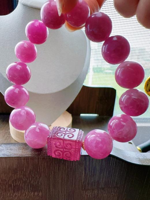 63.8g 14mm 碧玺手链 商品图7