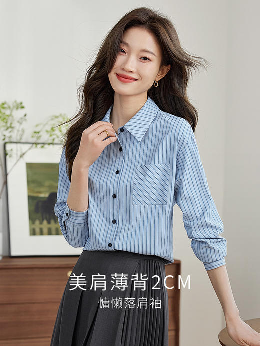 【年终特卖】熙世界通勤条纹衬衫2025春秋新款流行显瘦宽松百搭打底翻领衬衣 商品图2