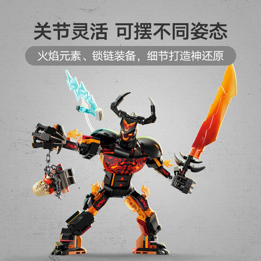 乐高LEGO 雷神托尔大战苏尔特尔拼搭人偶LEGC76289 商品图2