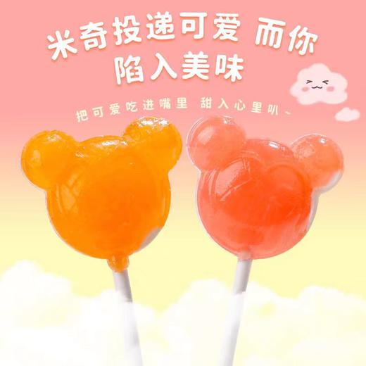 滨崎迪士尼米奇头棒棒糖单个 商品图6