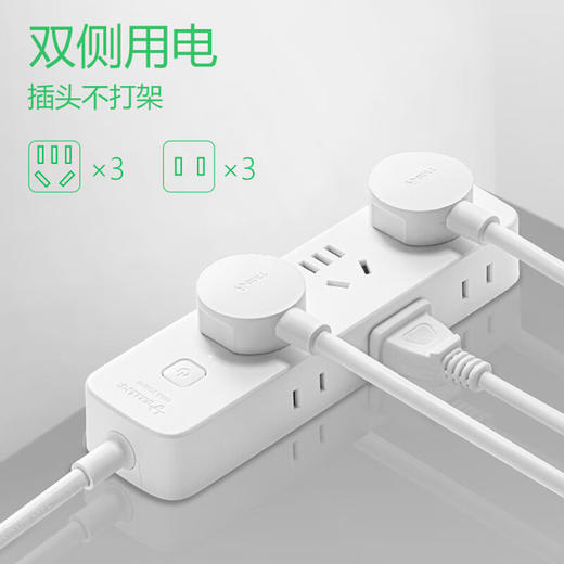 公牛  USB插座  UUD122  1.5m 商品图1