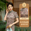 STF-3139新款春夏季女士长款修身真丝旗袍中长款日常服C3139 商品缩略图3