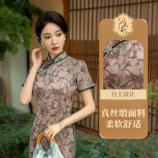 STF-3139新款春夏季女士长款修身真丝旗袍中长款日常服C3139 商品图3