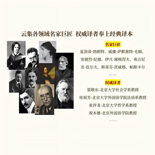 涵芬书坊（新版）（你自管做人，只当上帝并不存在+请不要复制生活+伍尔夫女性文谈+来自彼岸+一个青年的自白+残酷戏剧+宣言+埃伯利街谈话录） 商品图1