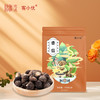 【梅州帮扶】客小优香菇 250g/袋 商品缩略图1