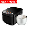 【智能魔盒，润口可口】先科5L电饭煲，大容量智能家用锅；电子智能控温，恰到好处的可口米饭，满满幸福感！ 商品缩略图4