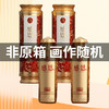 【非原箱】【画作随机】五粮液 股份出品 感恩 浓香型 52度 500ml  双支装 商品缩略图0