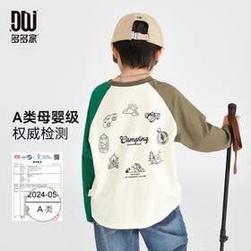 【团购价49.9】多多家 男童长袖T恤2024新款春秋季儿童中大童纯棉露营印花上衣潮9656