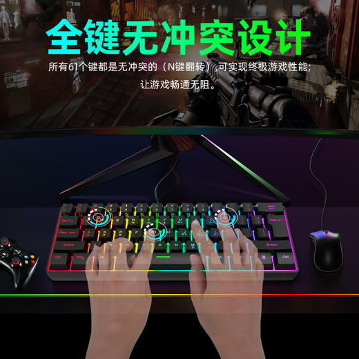 【61键小键盘！键线分离】k401笔记本台式有线游戏小型键盘RGB发光键盘，毫秒响应，无惧各种组合按键 同时按下也能互不冲突快捷晌应。ry 商品图2