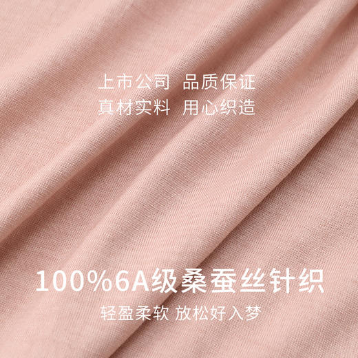 【深睡眠蚕丝睡衣】真丝睡衣针织长袖衣裤套100%桑蚕丝家居服女金三塔  YZFEC201 商品图4