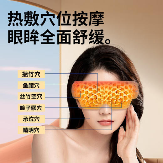 和正 头眼一体气囊按摩器按摩仪睡眠仪 眼部按摩器热敷眼罩  HZ-QNA-15 商品图3