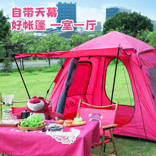 【推荐】麦斯卡×迪士尼草莓熊帐篷户外便携式折叠自动野营野餐过夜沙滩帐露营帐篷 商品图1