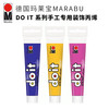 德国玛莱宝DO IT 系列装饰涂料 商品缩略图0