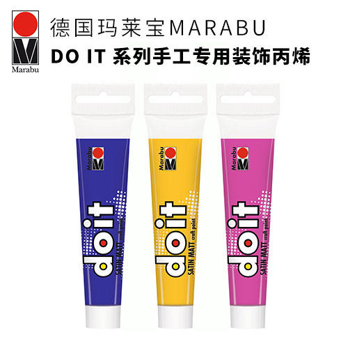 德国玛莱宝DO IT 系列装饰涂料 商品图0