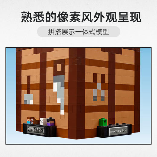 乐高LEGO 创意工作台LEGC21265 商品图3