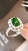 1.46ct 祖母绿戒指 商品缩略图1