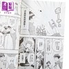 【中商原版】漫画 排球少年社团活动!!  3 宫岛京平 台版漫画书 东立出版 商品缩略图3