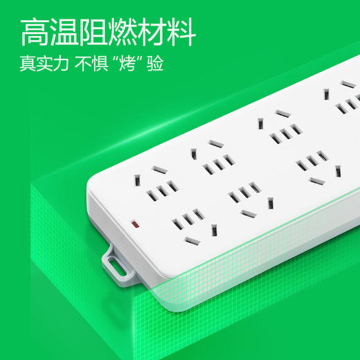 公牛  过载保护插座  218 3米/5米 商品图2