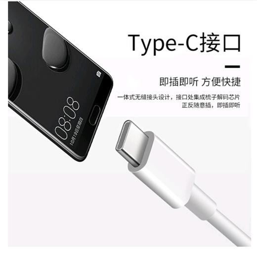 HUAWEI  经典有线耳机  TypeC接口 降噪 半入耳式 商品图4