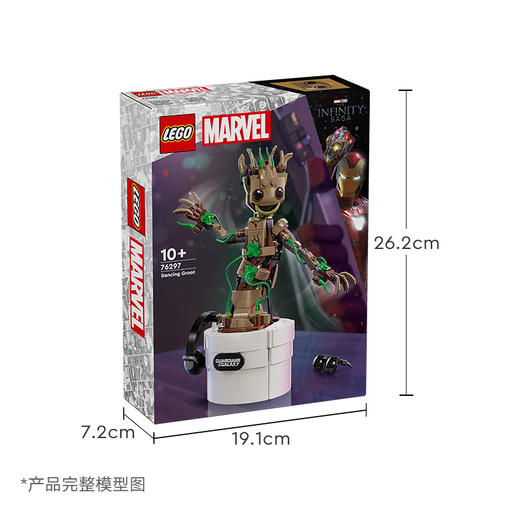 乐高LEGO 翩翩起舞的格鲁特LEGC76297 商品图7