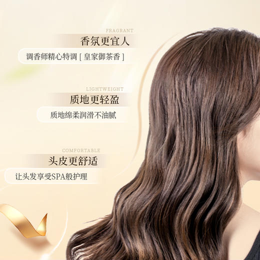 【梅州帮扶】美椿宝山茶滋养强韧洗发露 500ML*2瓶 商品图4