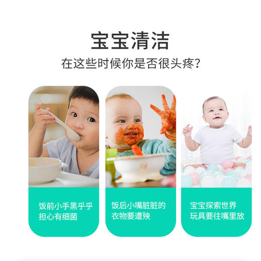 【婴儿手口湿巾】婴儿湿巾大包加厚珍珠纹80抽母婴宝宝幼儿手口专用湿纸巾，7层净化纯水 手口擦拭更放心。ry 商品图2