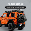 乐高LEGO tbd-Technic-4x4-2024LEGC42177 商品缩略图3